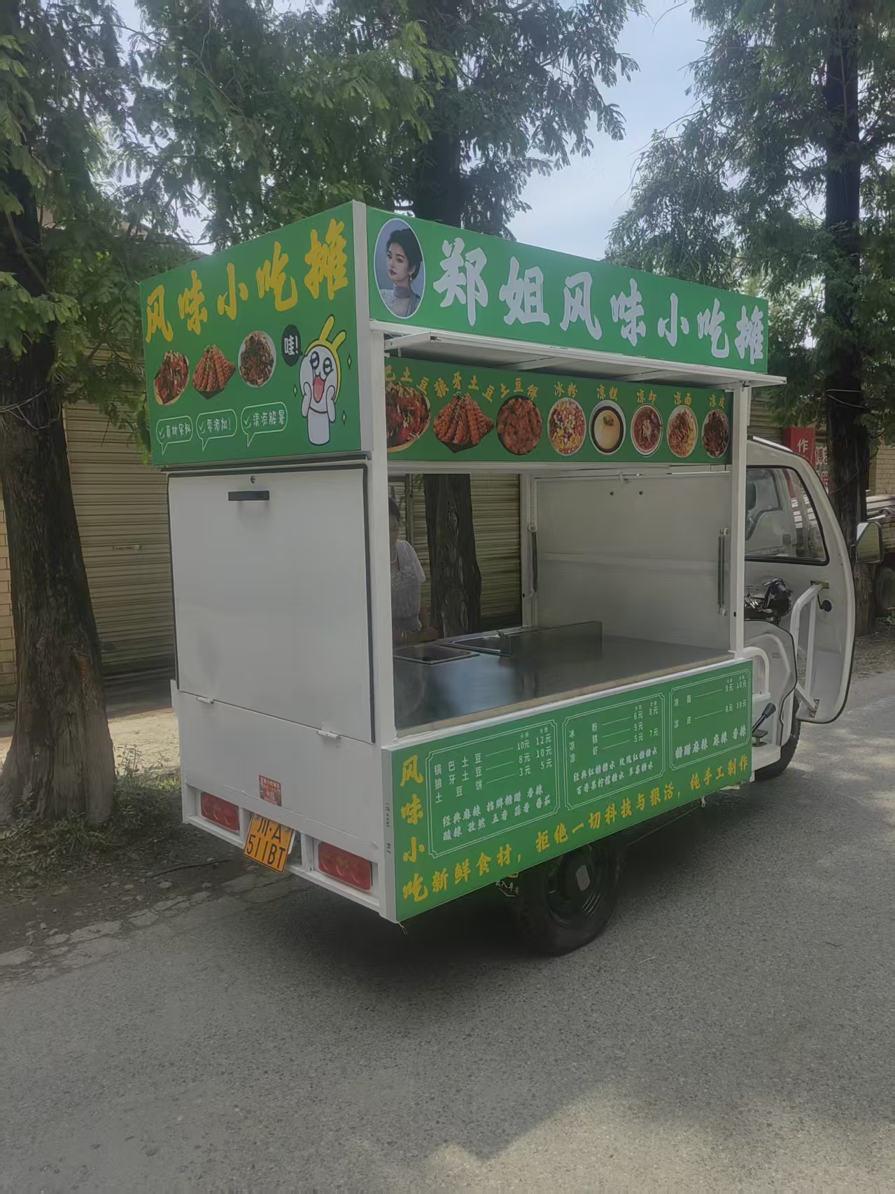 广安餐车